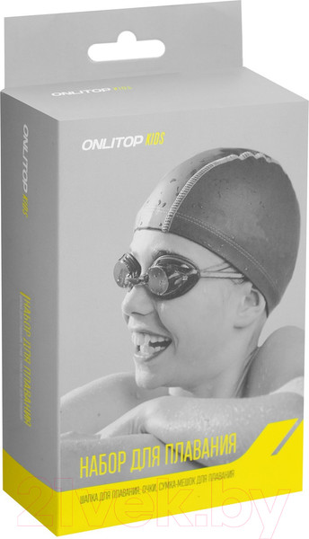 Изображение товара Набор для плавания Onlytop 4478122 (шапочка, очки, мешок)