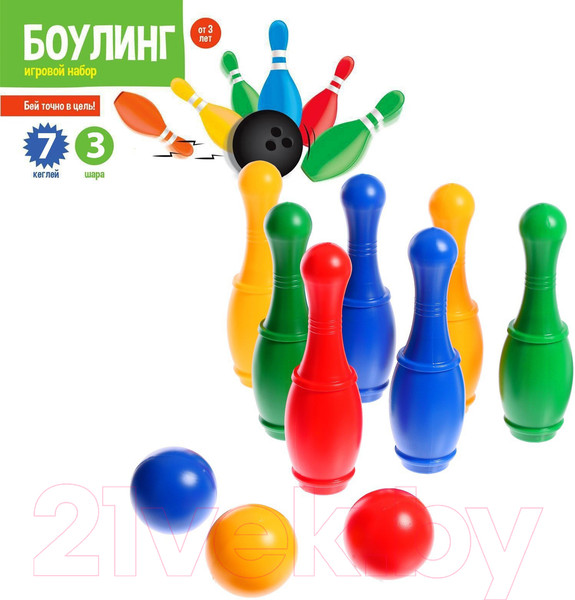 Изображение товара Боулинг детский Zabiaka Боулинг / 9458074 (цветной)