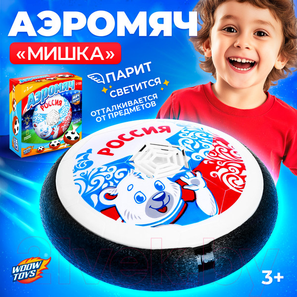 Изображение товара Диск для аэрофутбола Woow Toys Мишка S053 / 6705748