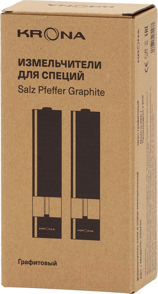 Изображение товара Набор электроперечниц Krona Salz Pfeffer Graphite / КА-00007841