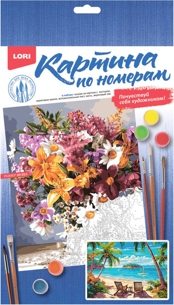 Изображение товара Картина по номерам Lori На острове / Кпн-334