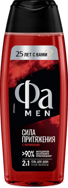 Изображение товара Гель для душа Фа Men Сила притяжения с феромонами для тела и волос (250мл)