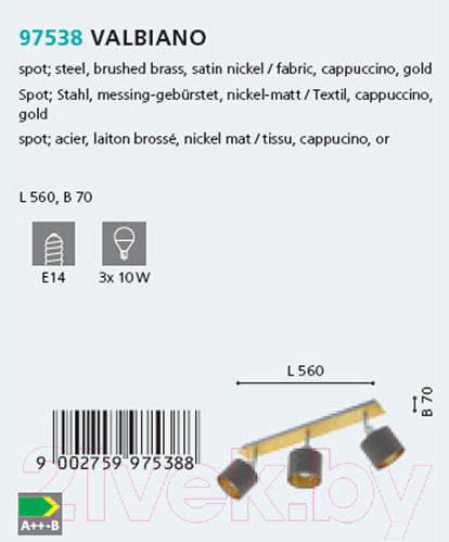 Изображение товара Спот Eglo Valbiano 97538