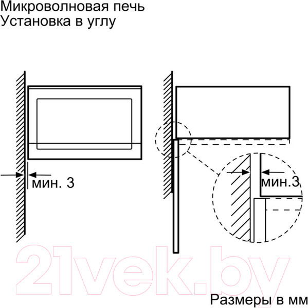 Изображение товара Микроволновая печь Bosch BFL524MW0