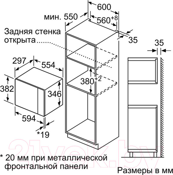Изображение товара Микроволновая печь Bosch BFL524MW0