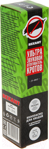 Изображение товара Ультразвуковой отпугиватель Rexant 71-0012 / 2336795