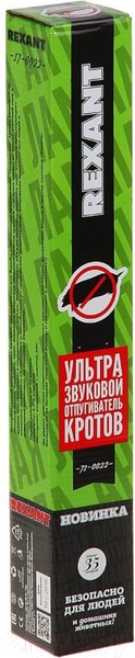 Изображение товара Ультразвуковой отпугиватель Rexant 71-0022 / 2336797