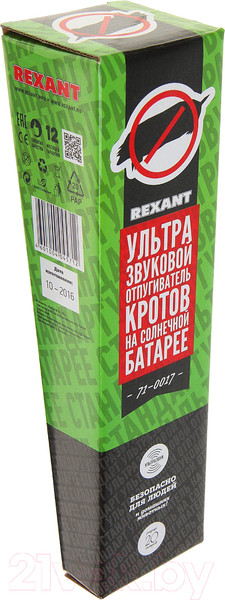 Изображение товара Ультразвуковой отпугиватель Rexant 71-0017 / 2336798