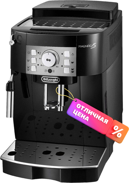Изображение товара Кофемашина DeLonghi ECAM22.114.B