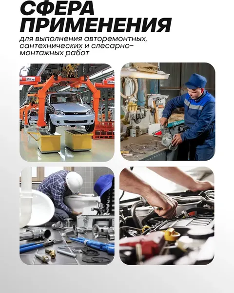 Изображение товара Гаечный ключ Forsage F-7542730 (9949)