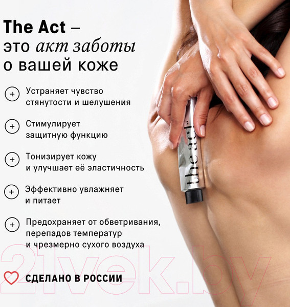 Изображение товара Крем для тела The Act Грушевый пирог (150мл)