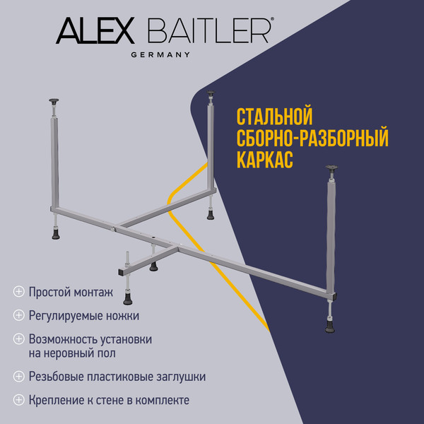 Изображение товара Каркас Alex Baitler Неро KSN15 150х95