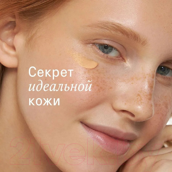 Изображение товара Крем для век The Act Против темных кругов и отечности (20мл)