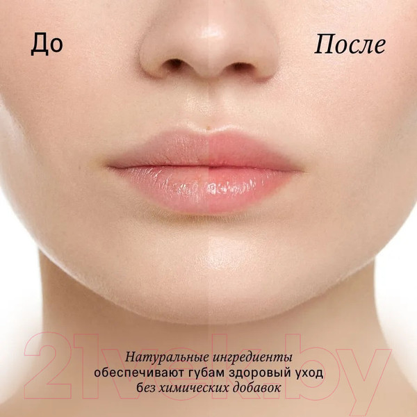 Изображение товара Бальзам для губ The Act Увлажняющий и питающий,с пантенолом и восстанавливающим эффектом (20мл)