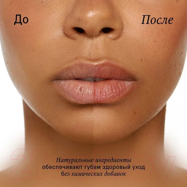 Изображение товара Скраб для губ The Act Кофейный (20мл)