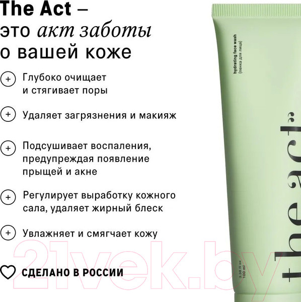 Изображение товара Пенка для умывания The Act Мягкая очищающая увлажняющая (100мл)