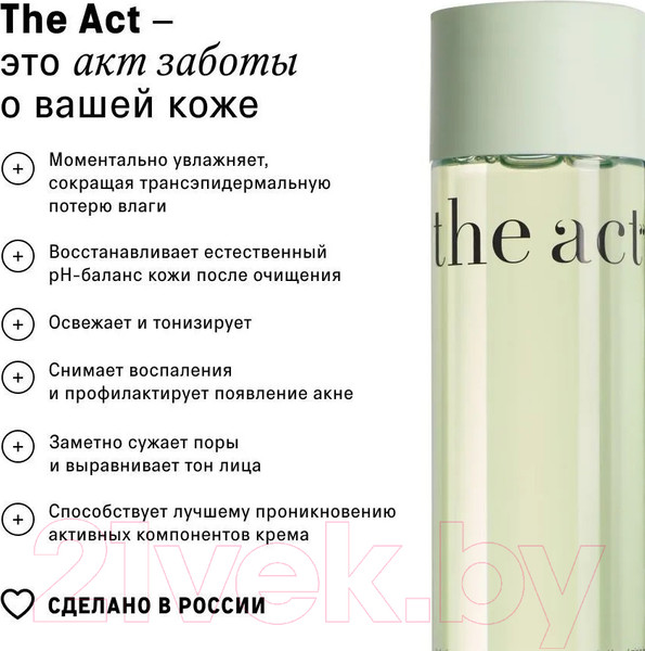 Изображение товара Тоник для лица The Act Увлажняющий на основе водной вытяжки из золотой сосны (200мл)
