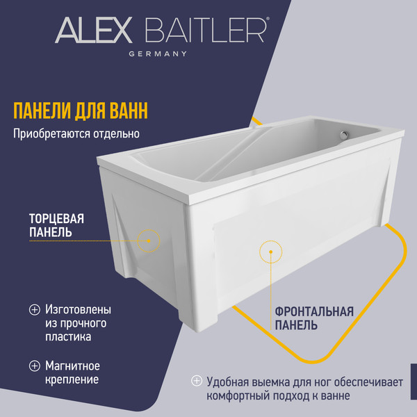Изображение товара Ванна акриловая Alex Baitler Madin 180х80 (New White)