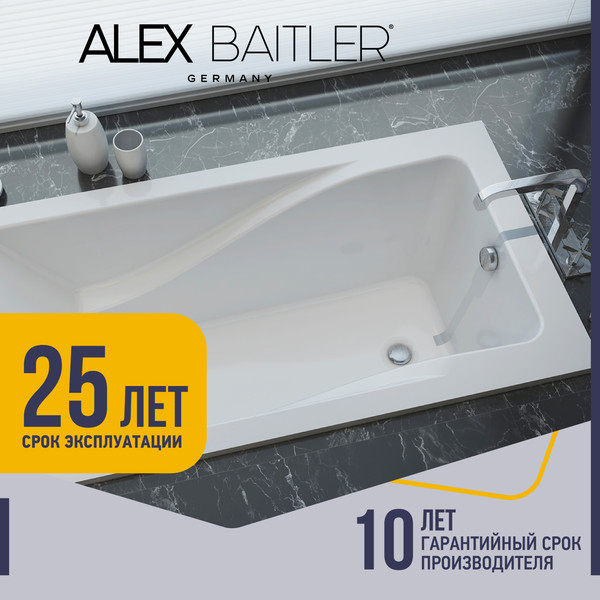 Изображение товара Ванна акриловая Alex Baitler Madin 180х80 (New White)