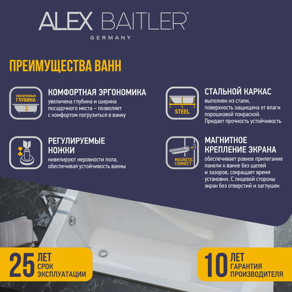 Изображение товара Ванна акриловая Alex Baitler Madin 180х80 (New White)