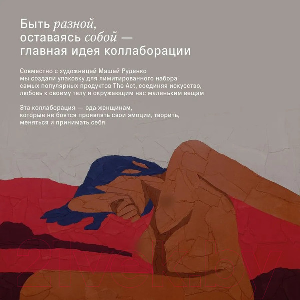 Изображение товара Набор косметики для тела The Act Из 3-х скрабов Кокос / Шоколад / Грейпфрут (300г+300г+300г)