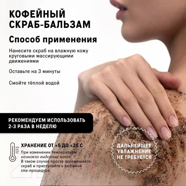 Изображение товара Набор косметики для тела The Act Из 3-х скрабов Кокос / Шоколад / Грейпфрут (300г+300г+300г)