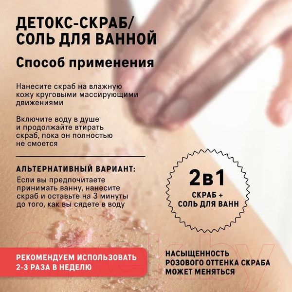 Изображение товара Набор косметики для тела The Act Из 3-х скрабов Кокос / Шоколад / Грейпфрут (300г+300г+300г)