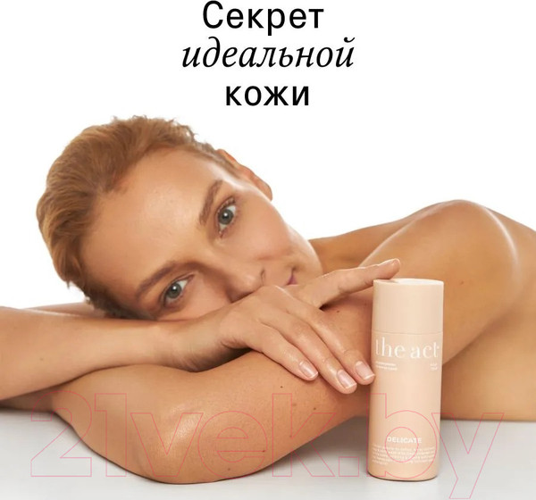 Изображение товара Пудра для умывания The Act Энзимная высокоактивная (120мл)