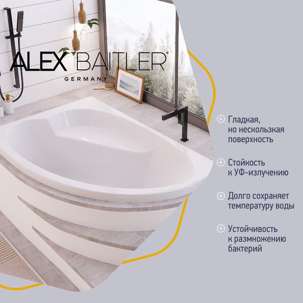 Изображение товара Ванна акриловая Alex Baitler Nero L 150х95 (Super White)