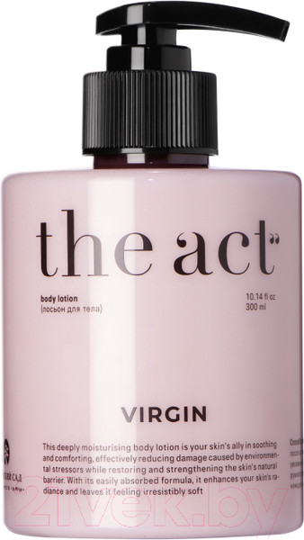 Изображение товара Лосьон для тела The Act Virgin с пантенолом, парфюмированное питательное (300мл)