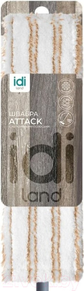 Изображение товара Швабра-моп Idi Land Attack 231202500/00