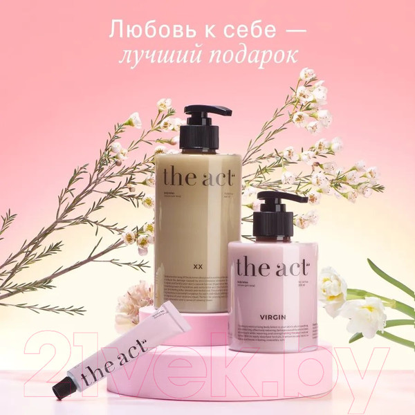 Изображение товара Маска для лица кремовая The Act Тонизирующая и очищающая для сияния кожи лица (65мл)