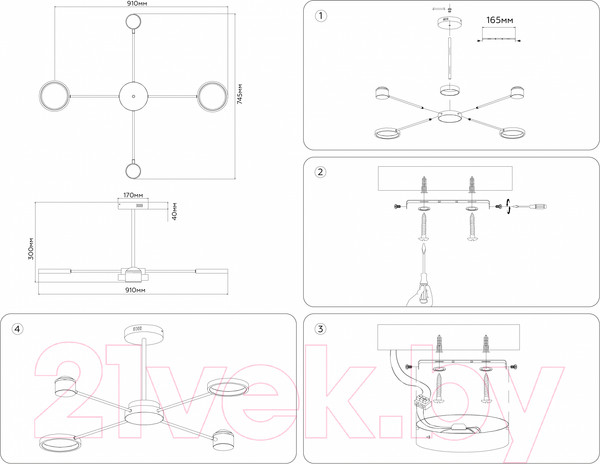 Изображение товара Потолочный светильник Ambrella FL51631/4+1 WH
