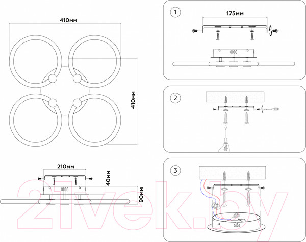 Изображение товара Потолочный светильник Ambrella FA3808/4 WH