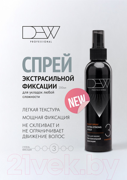Изображение товара Лак для укладки волос Dew Professional Спрей экстрасильной фиксации EH3/200 (200мл)