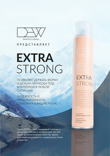 Изображение товара Лак для укладки волос Dew Professional Экстрасильной фиксации 15в1 15ES/500 (500мл)