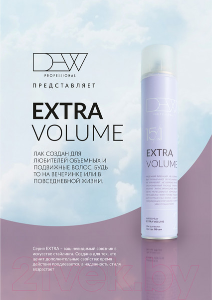 Изображение товара Лак для укладки волос Dew Professional Экстра объем 15в1 15EVS/500 (500мл)
