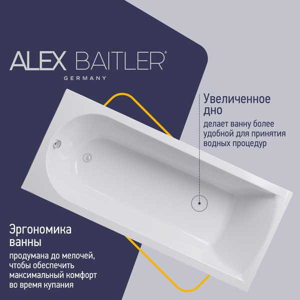 Изображение товара Ванна акриловая Alex Baitler Michigan 150х70 (New White)
