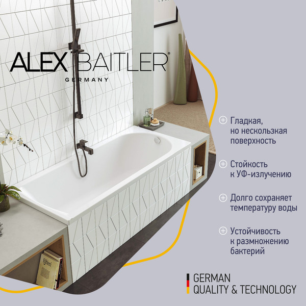 Изображение товара Ванна акриловая Alex Baitler Michigan 150х70 (New White)