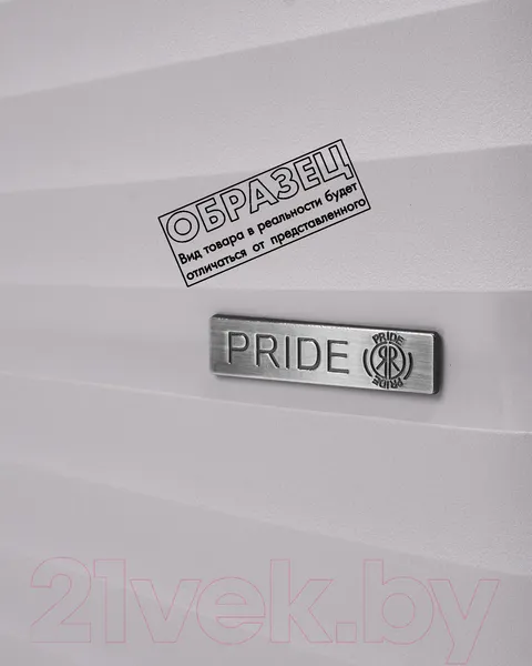 Изображение товара Чемодан на колесах PRIDE РР-9702 (L, оранжевый)