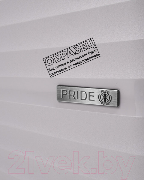 Изображение товара Чемодан на колесах PRIDE РР-9702 (S, пудровый)