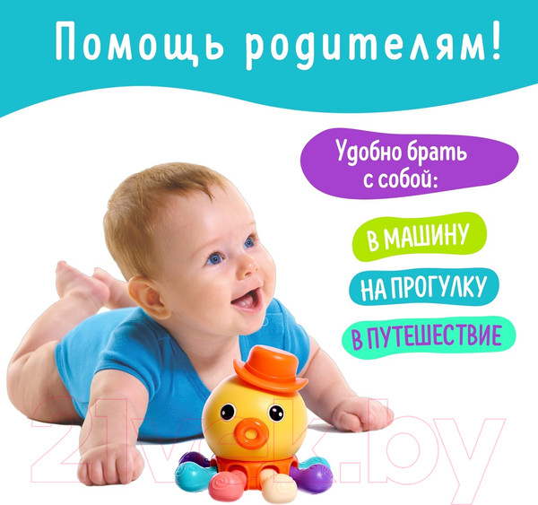 Изображение товара Развивающая игрушка Sima-Land Осьминог AH005 / 10131047