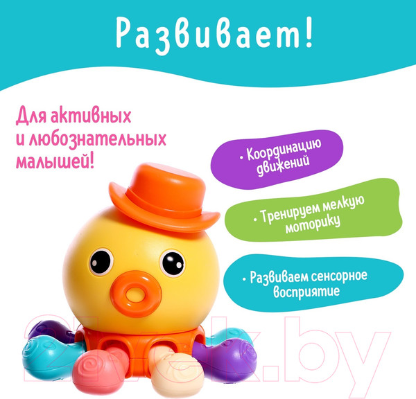 Изображение товара Развивающая игрушка Sima-Land Осьминог AH005 / 10131047