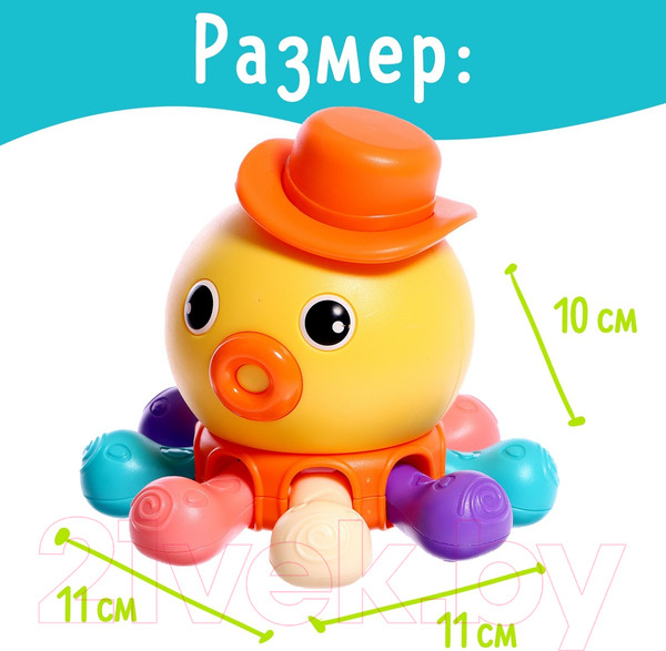 Изображение товара Развивающая игрушка Sima-Land Осьминог AH005 / 10131047