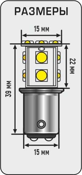 Изображение товара Комплект автомобильных ламп Xenite 1009232 (2шт, белый)