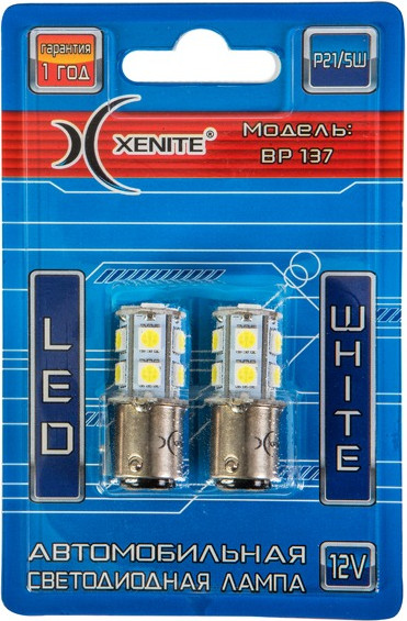 Изображение товара Комплект автомобильных ламп Xenite 1009232 (2шт, белый)