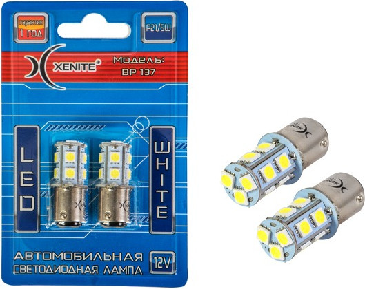 Изображение товара Комплект автомобильных ламп Xenite 1009232 (2шт, белый)