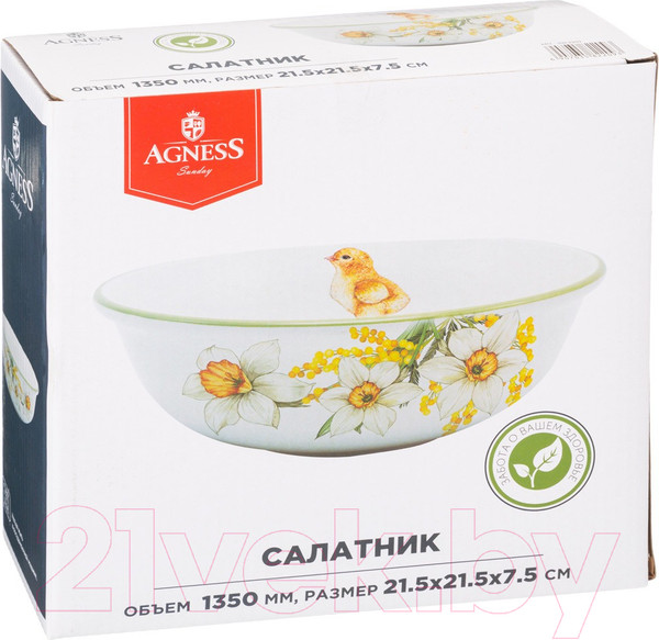 Изображение товара Салатник Agness 358-2209