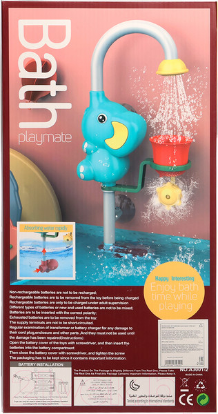 Изображение товара Игра для ванной Sima-Land Лейка Слоненок A3001-2 / 9935620