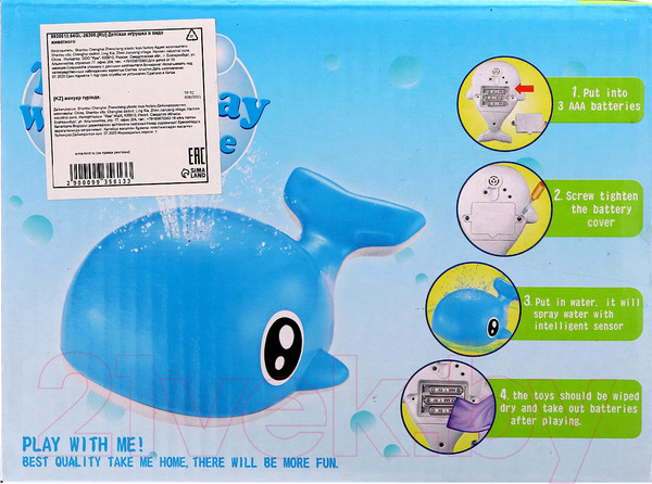 Изображение товара Игрушка для ванной Sima-Land Фонтанчик Китенок 1100A / 9935613